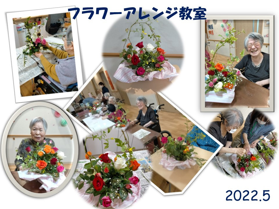 2022-5%e3%80%80%e3%83%95%e3%83%a9%e3%83%af%e3%83%bc%e3%82%a2%e3%83%ac ...